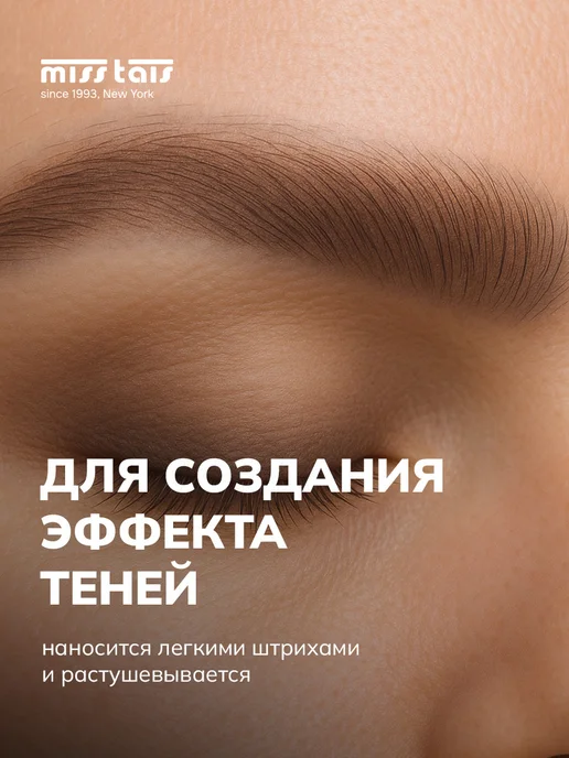 Стойкий пудровый карандаш для бровей с натуральным оттенком, вариант, фото 5