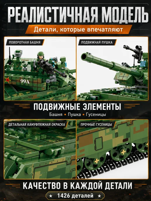 Конструктор LEGO военный танк, зеленый, фото 2