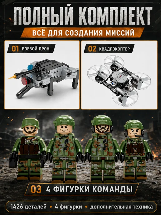 Конструктор LEGO военный танк, зеленый, фото 3
