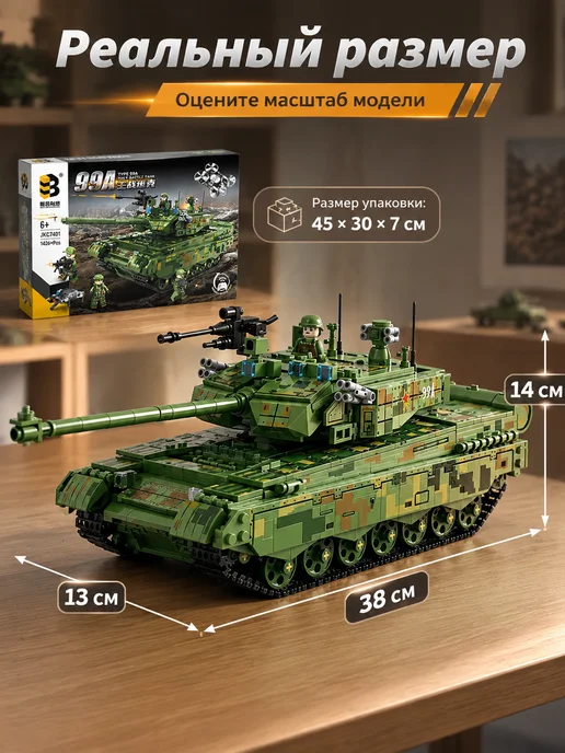 Конструктор LEGO военный танк, зеленый, фото 4