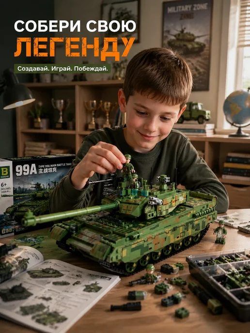 Конструктор LEGO военный танк, зеленый, фото 5