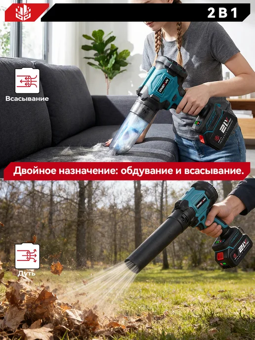 ONEVAN Воздуходувка аккумуляторная турбовентилятор, вариант, фото 3
