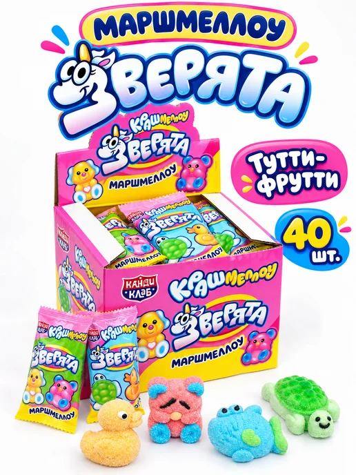 Холодок Зефирная косичка 12 гр клубничная 40 шт, 40 шт
