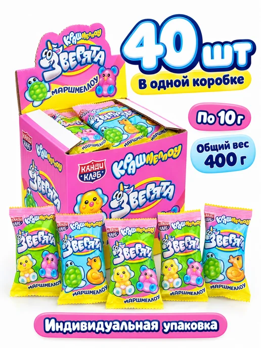 Холодок Зефирная косичка 12 гр клубничная 40 шт, 40 шт, фото 2