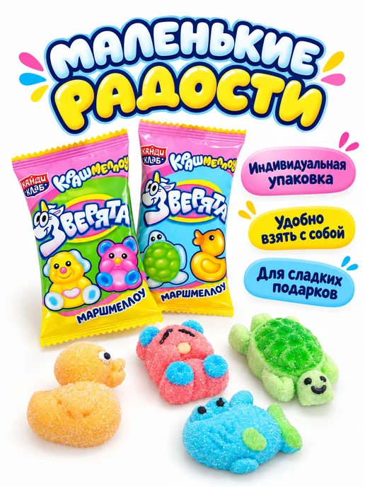 Холодок Зефирная косичка 12 гр клубничная 40 шт, 40 шт, фото 3
