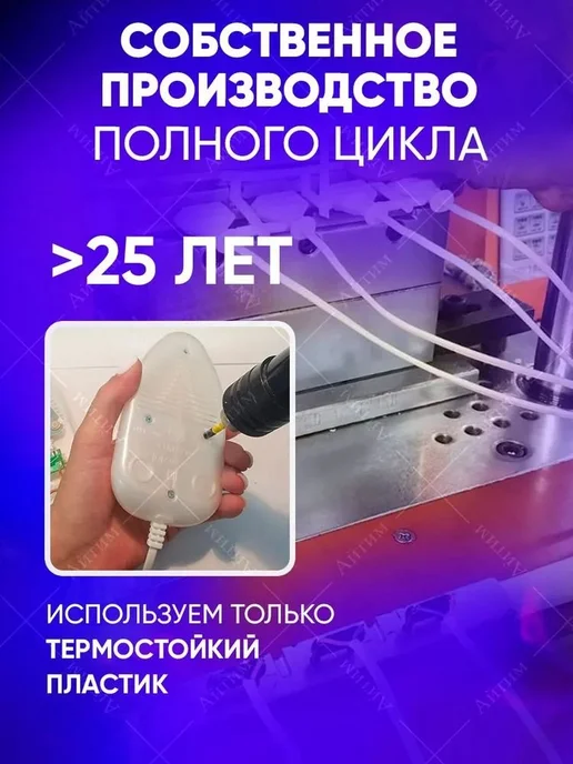 Сушилка для обуви Timson Sport с УФ-облучением, вариант, фото 6