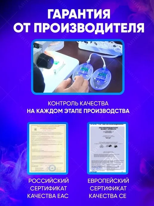 Сушилка для обуви Timson Sport с УФ-облучением, вариант, фото 7