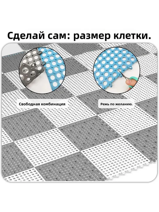 Защитный Мат Для Клетки Кролика Из Пластика С Прямоугольны, вариант, фото 2