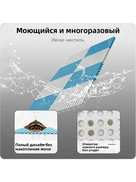Защитный Мат Для Клетки Кролика Из Пластика С Прямоугольны, вариант, фото 7
