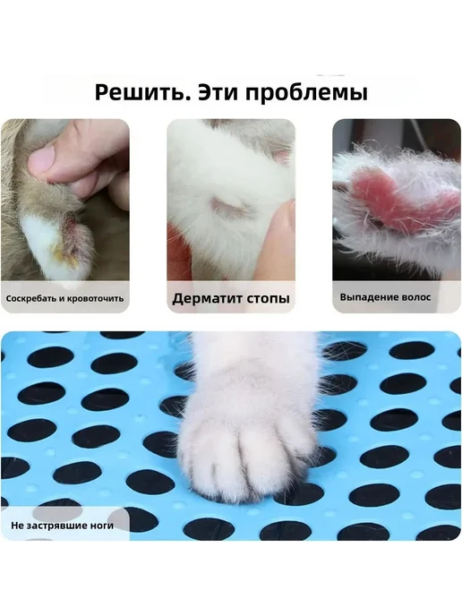 Защитный Мат Для Клетки Кролика Из Пластика С Прямоугольны, вариант, фото 8