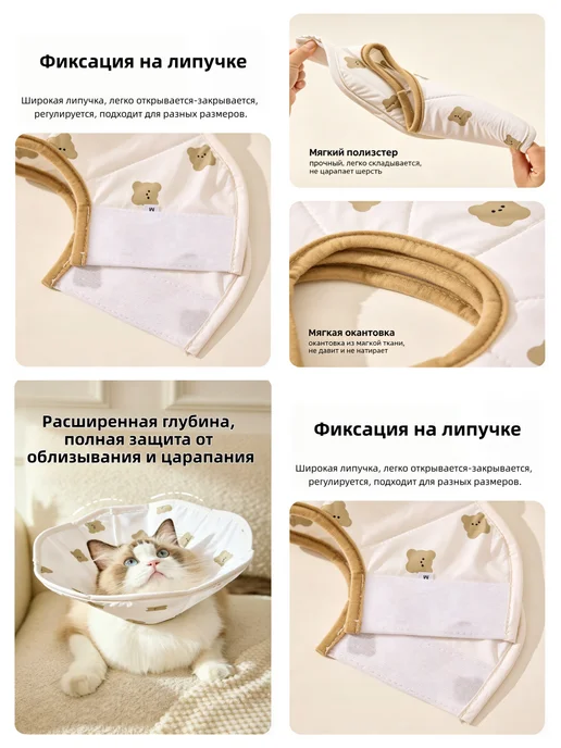 Защитный воротник для кошек и собак мягкий после операции, желтый, фото 6