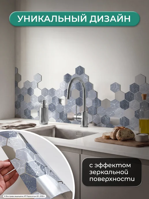 AMODECOR Плитки потолочные самоклеящиеся 30х30см ПВХ 40шт, 40 шт, фото 2
