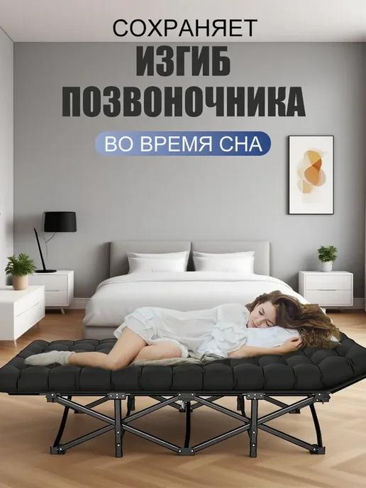 Раскладная кровать с матрасом 190*80,Кресло шезлонг, вариант, фото 7