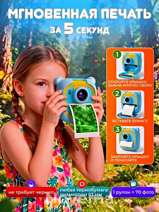 фотоаппарат детский с моментальной цветной печатью, голубой, фото 2