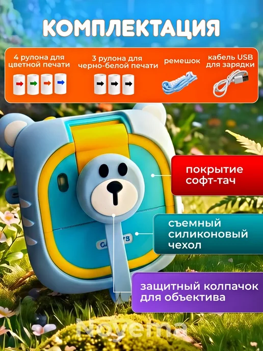 фотоаппарат детский с моментальной цветной печатью, голубой, фото 3