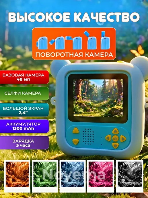 фотоаппарат детский с моментальной цветной печатью, голубой, фото 5
