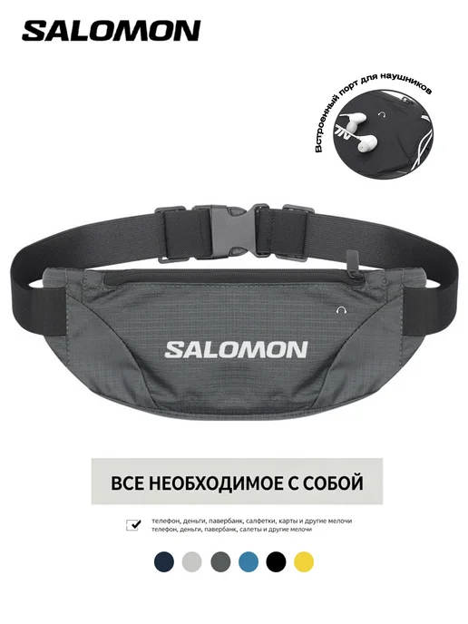 SALOMON Поясная сумка для бега для телефона и пауэрбанка, синий, фото 4