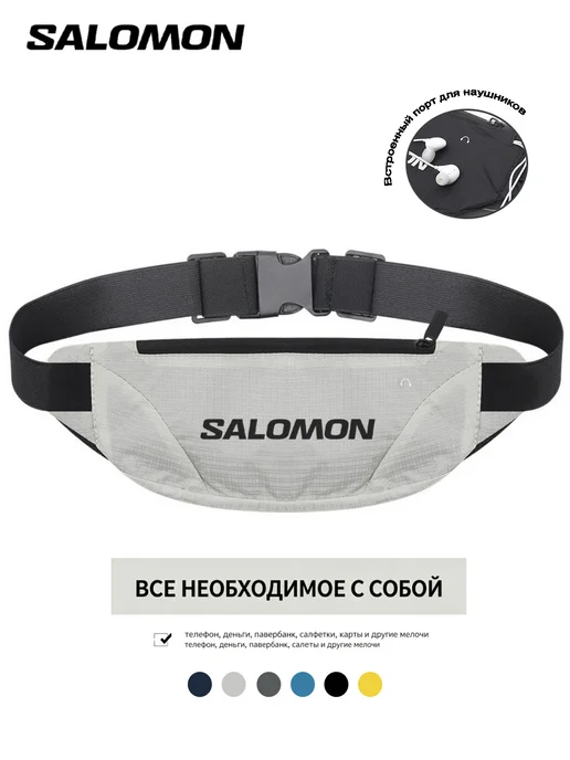 SALOMON Поясная сумка для бега для телефона и пауэрбанка, синий, фото 5