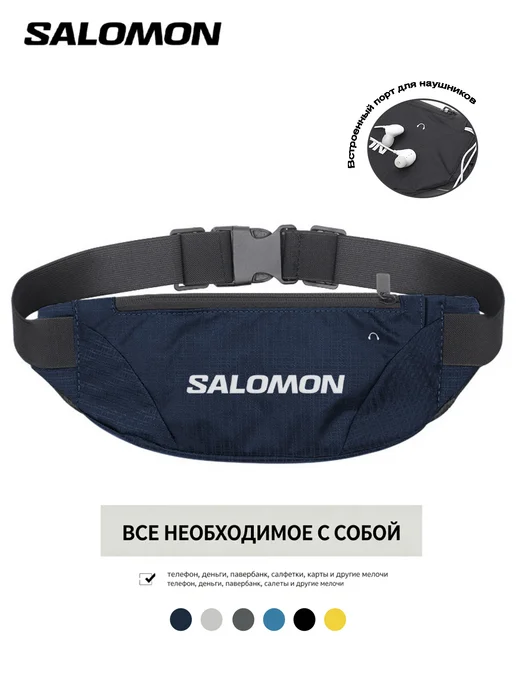SALOMON Поясная сумка для бега для телефона и пауэрбанка, синий, фото 6