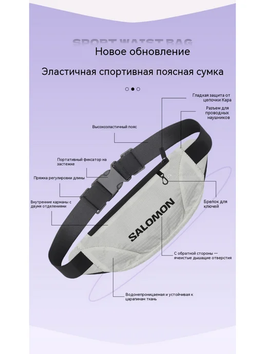 SALOMON Поясная сумка для бега для телефона и пауэрбанка, синий, фото 7