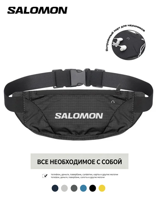 SALOMON Поясная сумка для бега для телефона и пауэрбанка, серый, фото 3