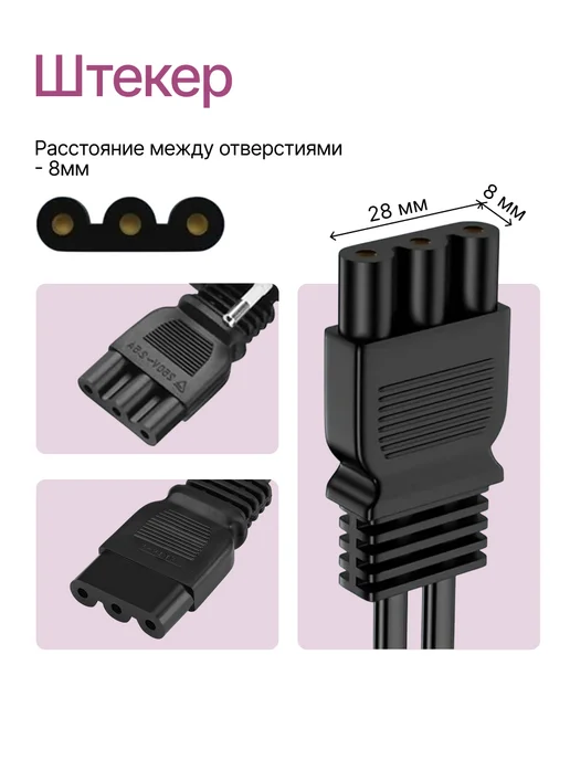 АКТИВ Педаль ножная для швейной машины Janome, Elna, Family, Pfaff, черный, фото 4