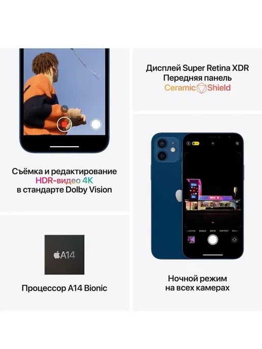 Смартфон Apple iPhone 12 Mini 256 ГБ, фиолетовый, фото 7
