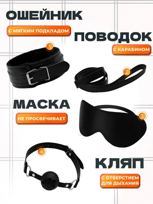 Набор БДСМ 11 секс игрушек для взрослых 18+, вариант, фото 2