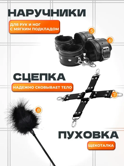 Набор БДСМ 11 секс игрушек для взрослых 18+, вариант, фото 3