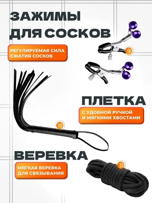 Набор БДСМ 11 секс игрушек для взрослых 18+, вариант, фото 4