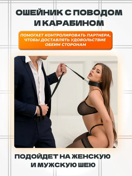 Набор БДСМ 11 секс игрушек для взрослых 18+, вариант, фото 5