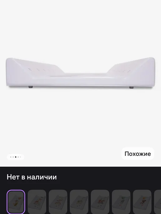 Пеленальный, вариант, фото 2