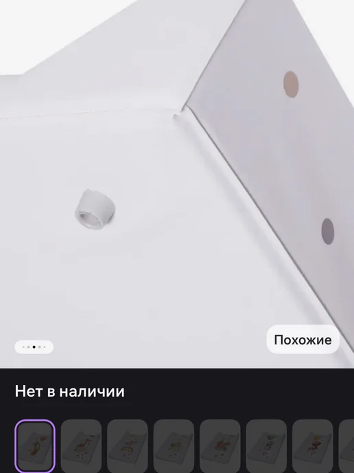 Пеленальный, вариант, фото 3
