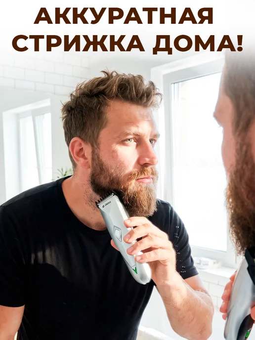 GT Машинка для стрижки волос с насадками, серый, фото 2