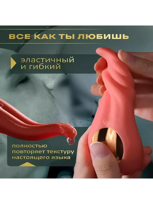 Мастурбатор-вибратор, Вибратор G, 17 см, вариант, фото 2