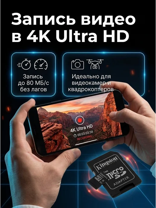 Карта памяти MicroSD 32 ГБ, 32 ГБ, фото 5