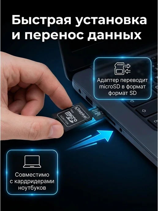 Карта памяти MicroSD 32 ГБ, 32 ГБ, фото 6