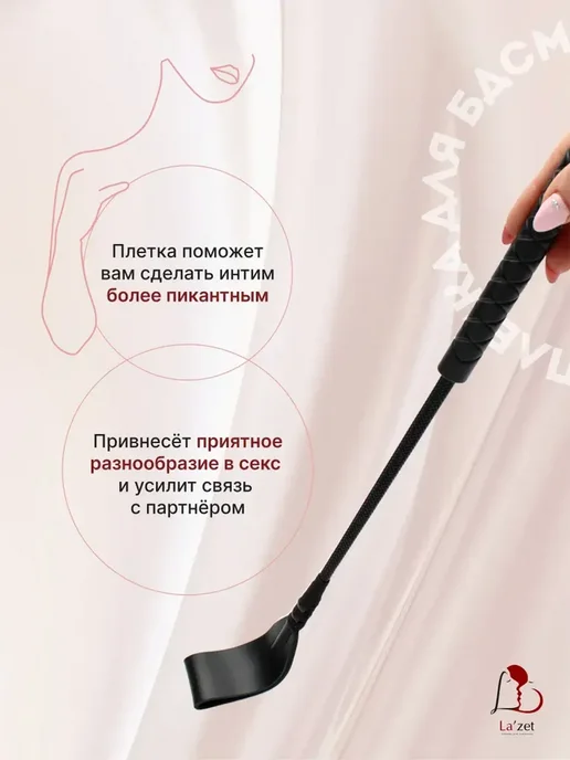 плетка для БДСМ плеть для эротиеских игр секс игрушка, вариант, фото 3