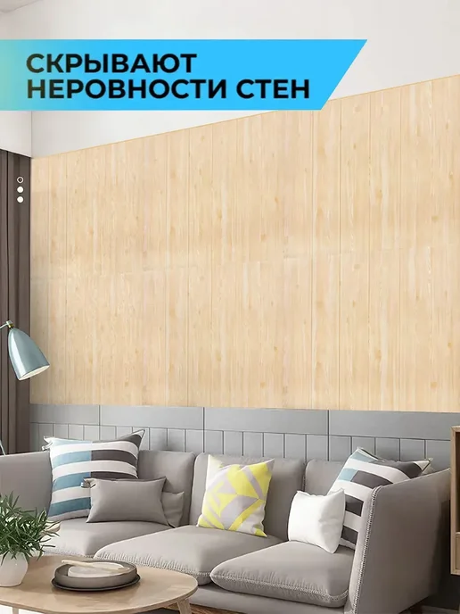 Стеновые панели самоклеящиеся пвх,5.88 M2,12 шт, коричневый, фото 2