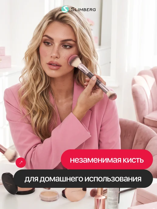 slimberg Кисть для макияжа лица двухсторонняя, вариант, фото 5