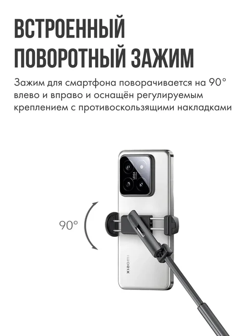 Xiaomi Монопод для селфи Selfie Stick Tripod Mini, вариант, фото 3