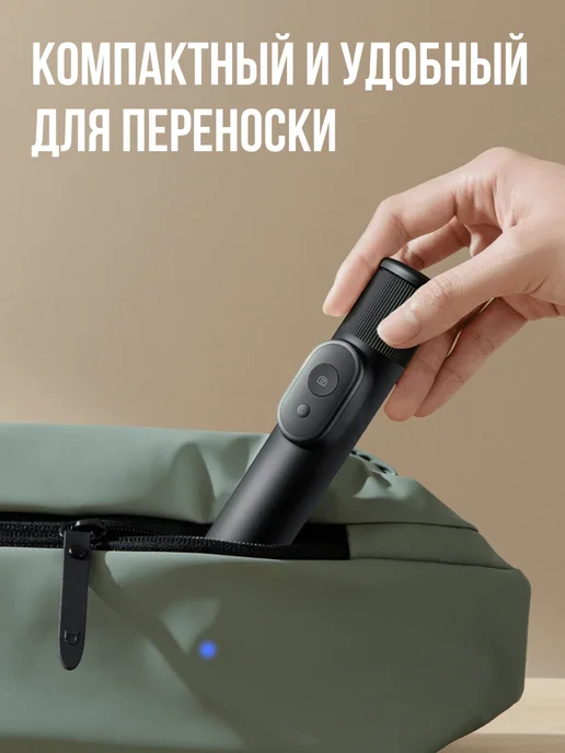 Xiaomi Монопод для селфи Selfie Stick Tripod Mini, вариант, фото 6