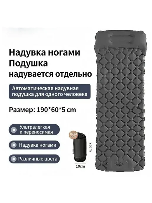 Матрас самонадувающийся Коврик туристический односпальный, серый, фото 2