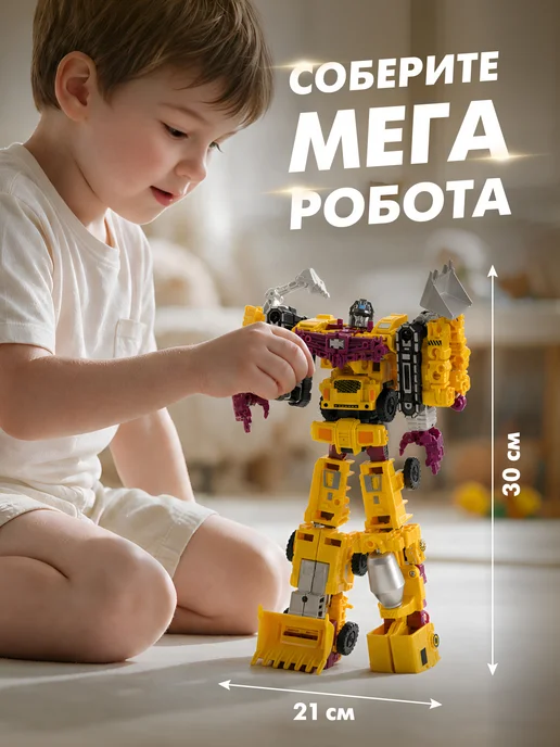 AUTODRIVE Робот трансформер 6в1, желтый, фото 6