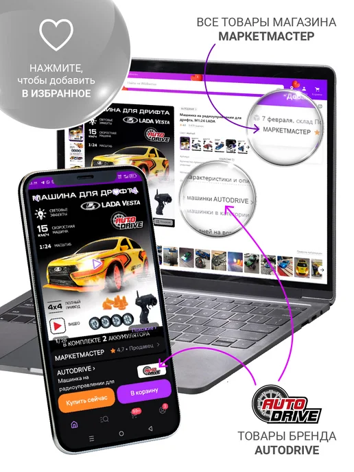 AUTODRIVE Робот трансформер 6в1, желтый, фото 8