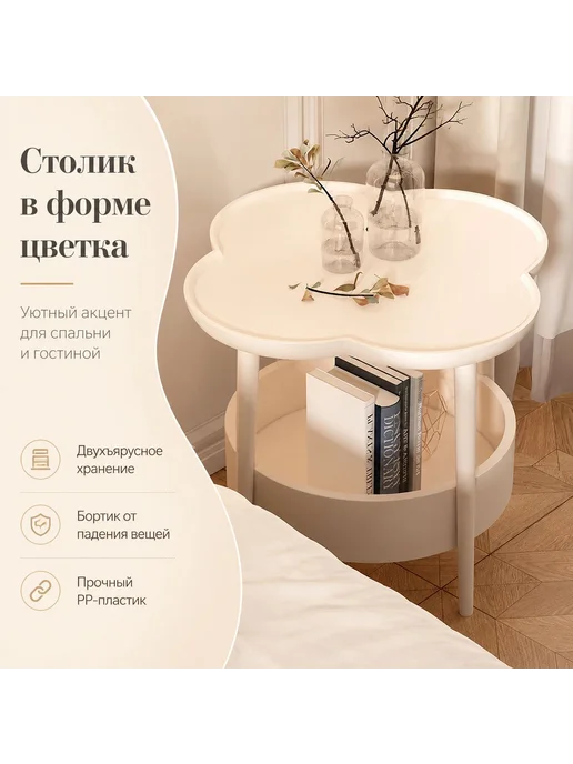 Детский столик 39х39х49 см, пластик, 39x39x49 см, фото 3