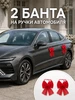 красный