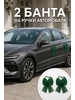 зеленый