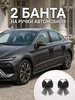 черный