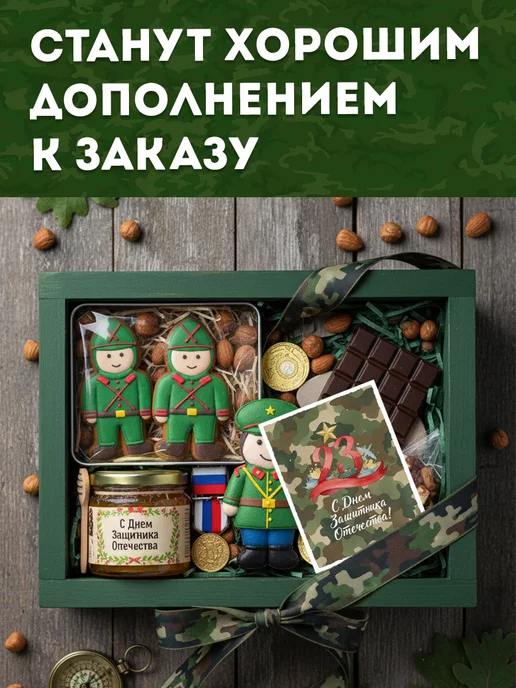 С-ПРИНТ Мини открытки с пожеланиями С 23 февраля, вариант, фото 4